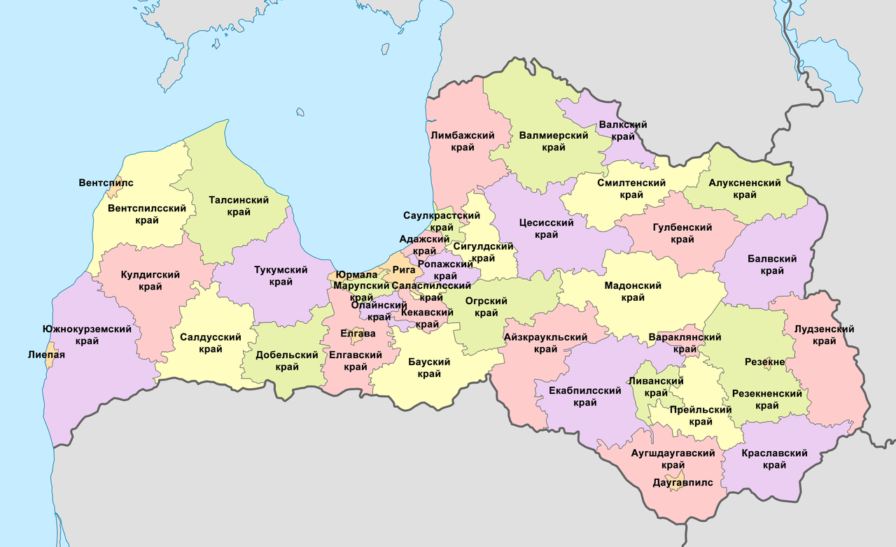 Административное деление Латвии