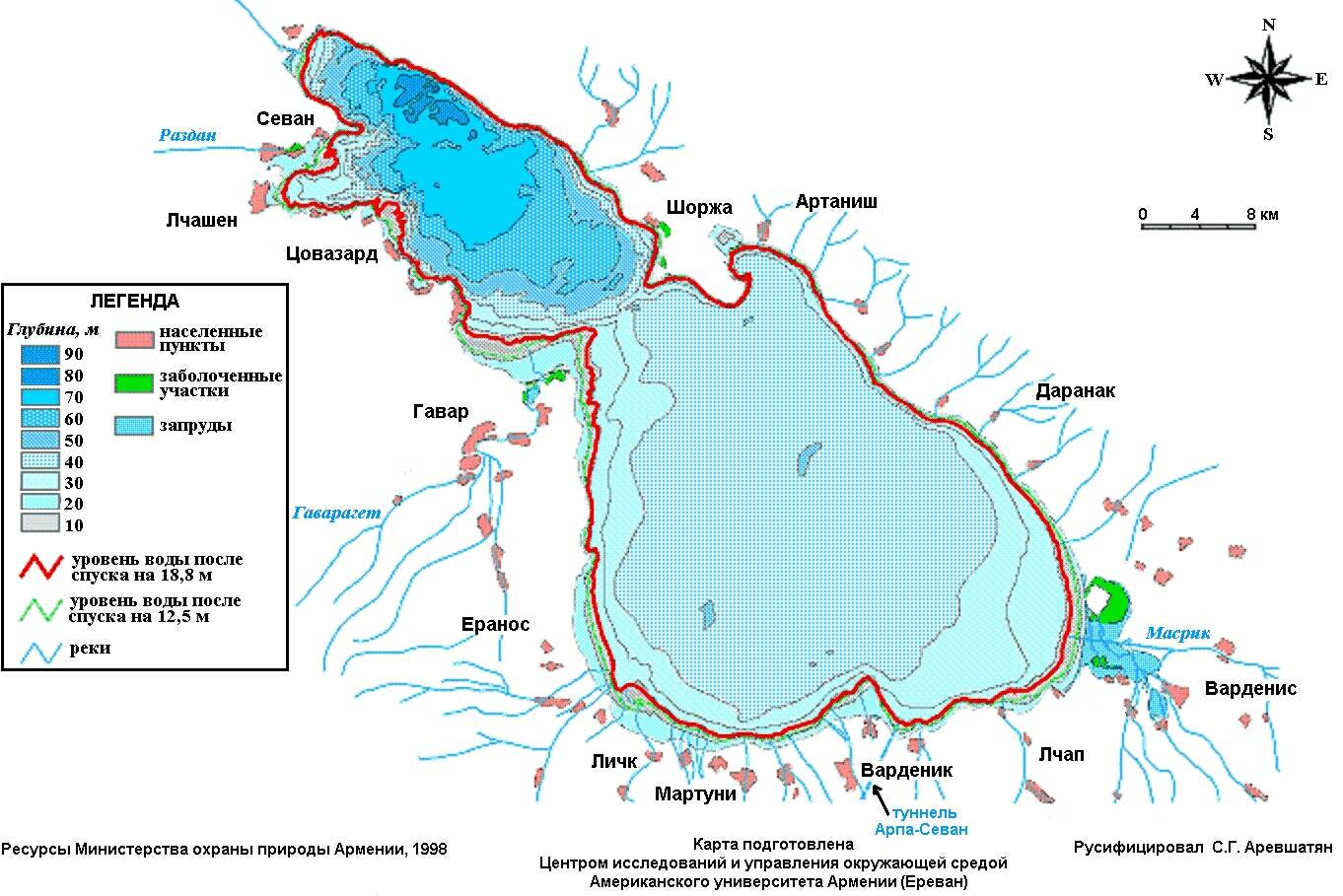 Температура озера севан. Озеро Севан карта глубин. Озеро Севан на карте. Оз Севан на карте. Озеро Севан на карте Армении.