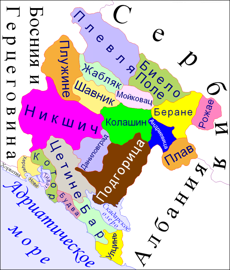 Административное деление Черногории