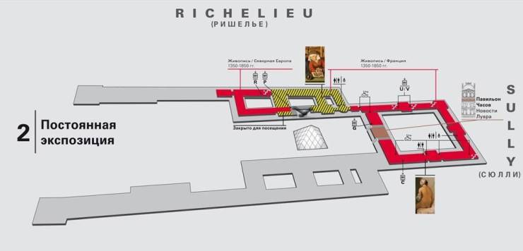 План Лувра 2 этаж