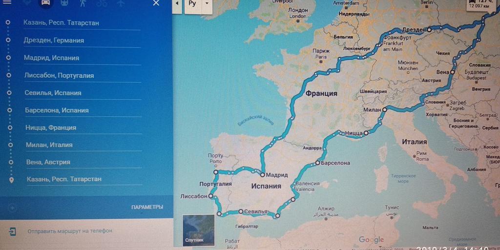 Как не бояться путешествовать на машине по Европе