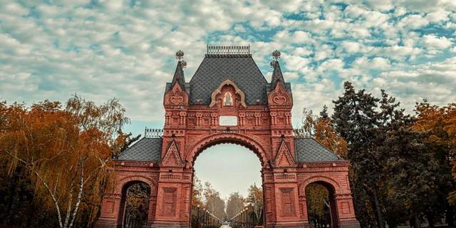 Город Краснодар