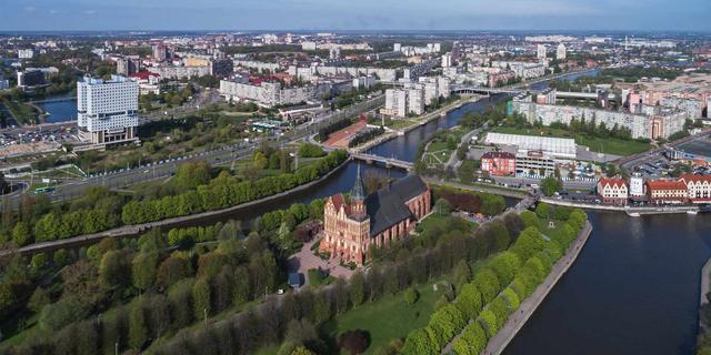 Остров Канта