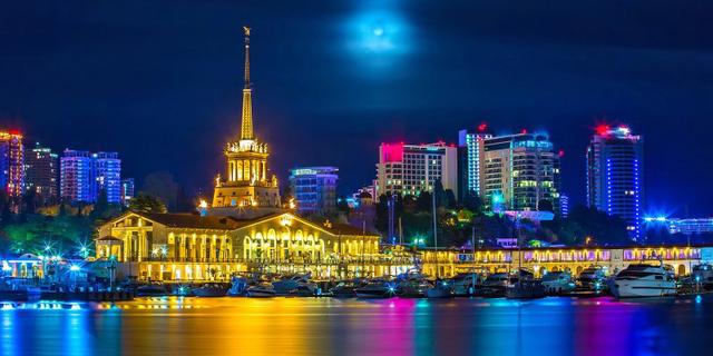 Город Сочи