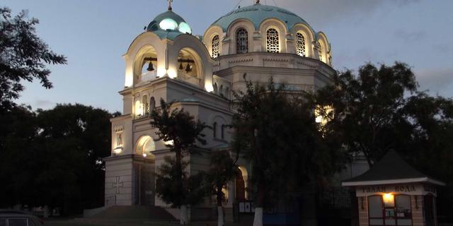 Город Евпатория