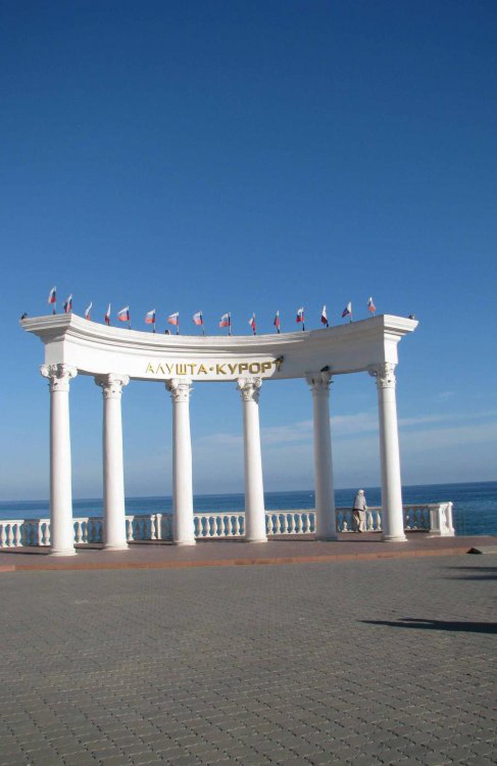 Ротонда на набережной Алушты
