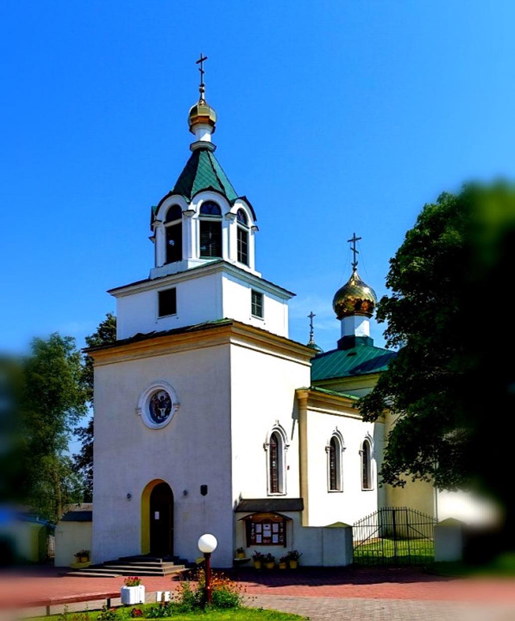Церковь Святой Троицы