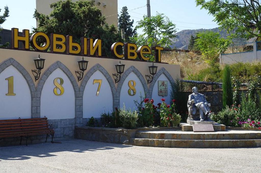 Завод шампанских вин