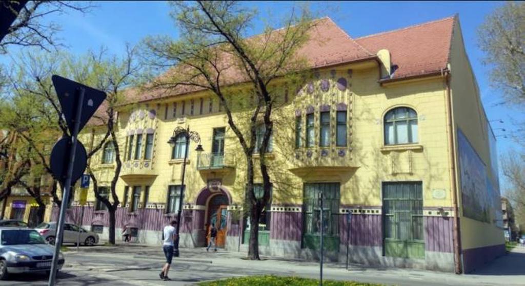 Городской музей