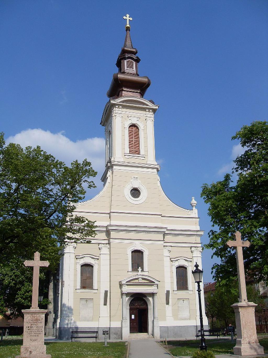 Сербская православная церковь