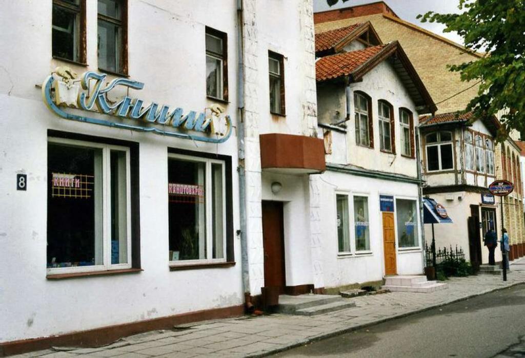 Улочки Зеленоградска
