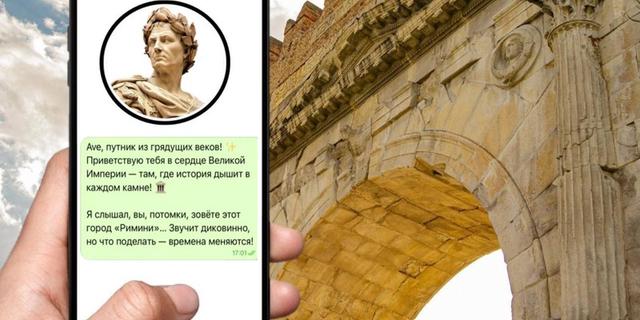 Экскурсия: Самостоятельная экскурсия-квест по Римини