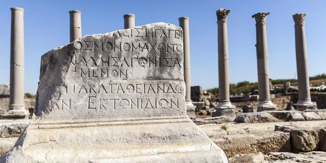 Экскурсия: Квест-экскурсия «Античный Перге: в поисках диадемы императора Адриана»