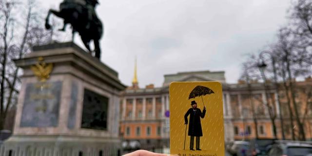 Экскурсия: В лабиринтах души: Петербург Достоевского