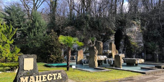 Экскурсия: Познавательная прогулка по Мацесте