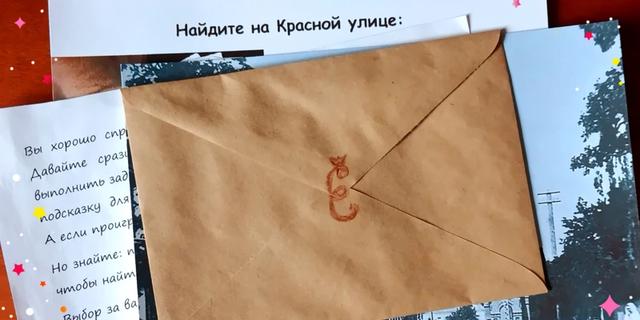 Экскурсия: Семейный квест «В поисках Екатеринодара»