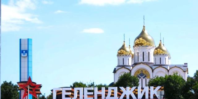 Экскурсия: Ознакомительная поездка «Весь Геленджик за час!»